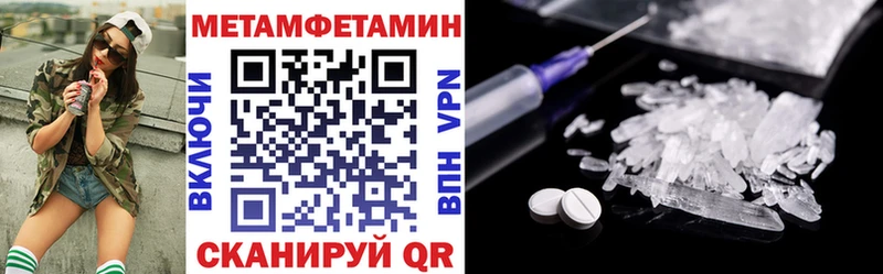 mega ССЫЛКА  Тверь  АМФЕТАМИН Premium  где купить наркотик 