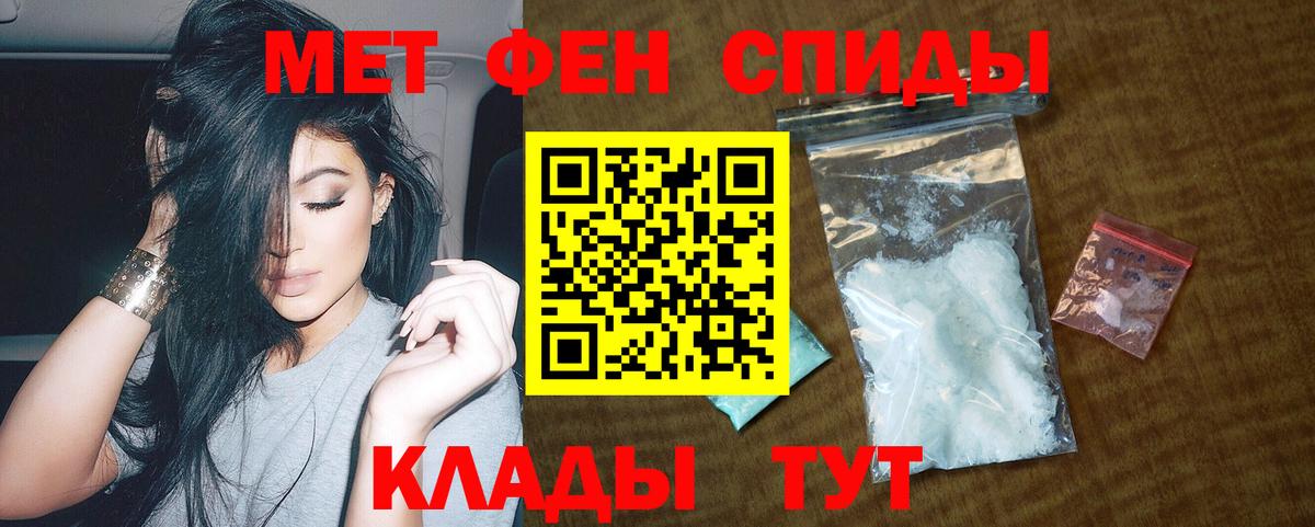 Амфетамин  АМФЕТАМИН  Тверь  Вход с VPN  Amphetamine Розовый 