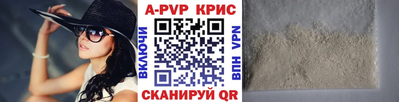 сайты даркнета официальный сайт  Тверь  Alpha PVP VHQ 