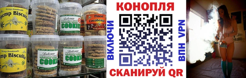 цены   Тверь  Печенье с ТГК конопля 