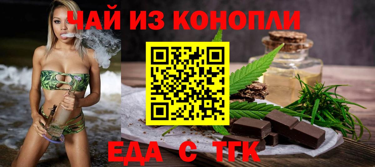 Тверь  Canna-Cookies марихуана  Вход с VPN 