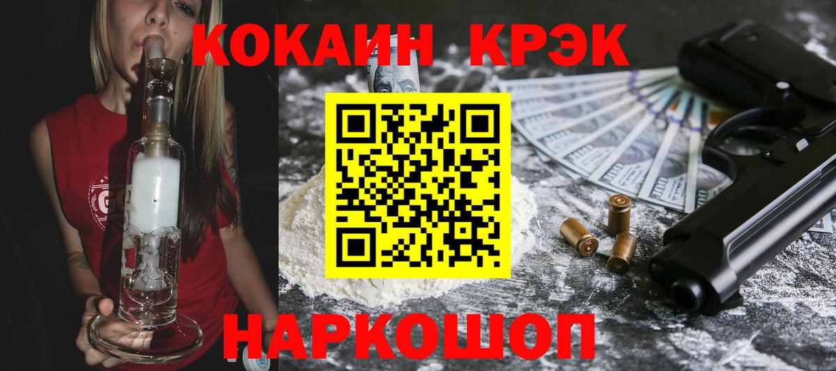КОКАИН VHQ Тверь
