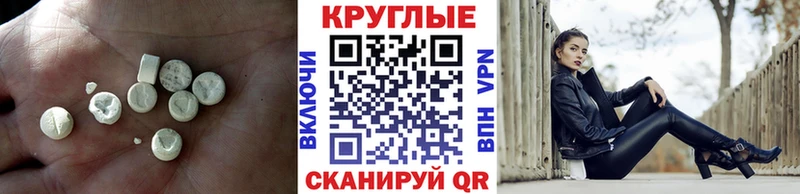 купить  сайты  Тверь  ЭКСТАЗИ 99% 