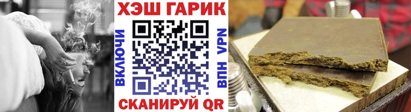 Гашиш Изолятор  закладки  Тверь 