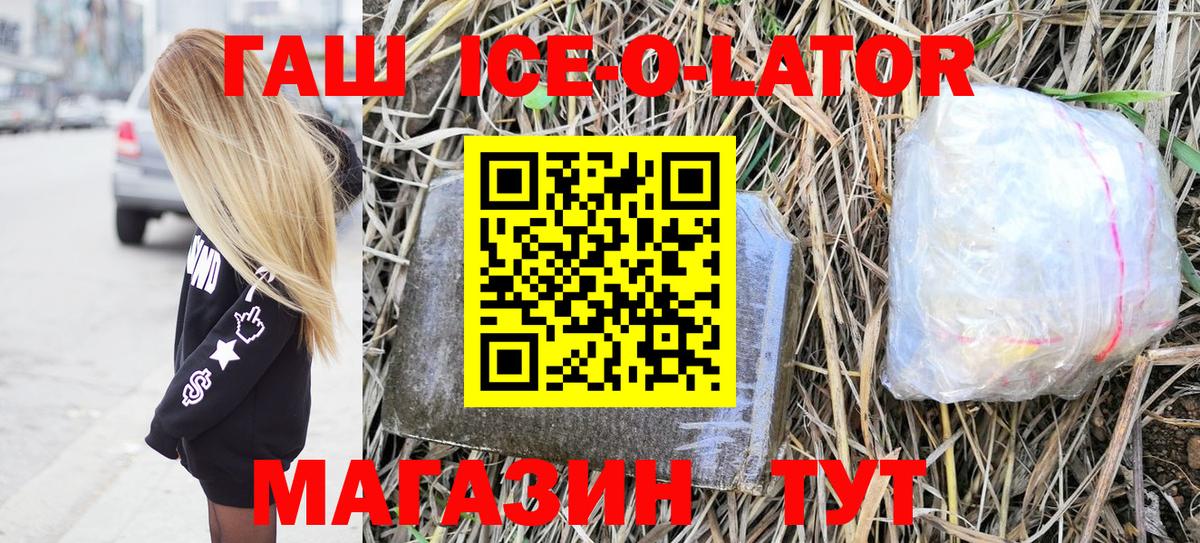 ГАШ 40% ТГК Тверь