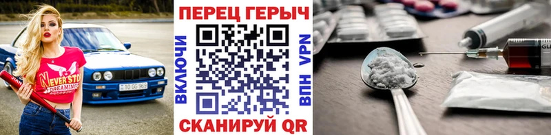 Героин VHQ  hydra зеркало  Тверь 