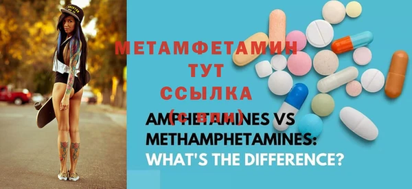 метамфетамин Алзамай