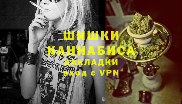 метамфетамин Алзамай