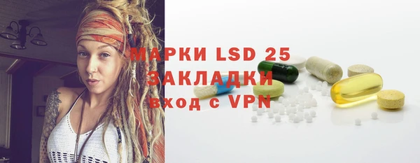 2c-b Алексин