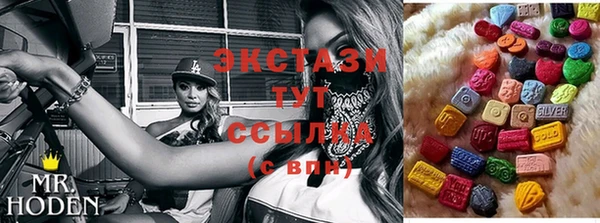 метамфетамин Алзамай