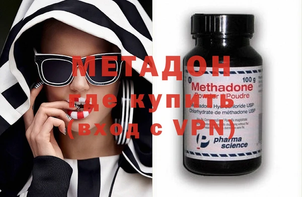 метамфетамин Алзамай