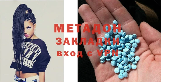 метамфетамин Алзамай