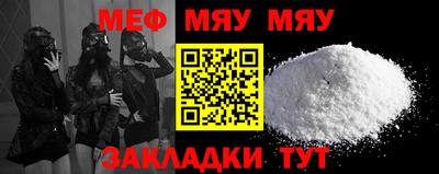 амфетамин Моздок