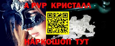 амфетамин Моздок