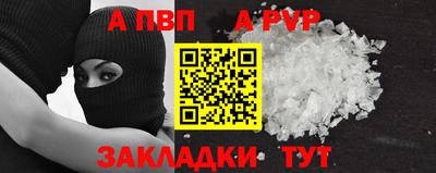 кокаин VHQ Можга