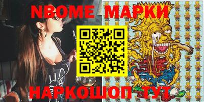 амфетамин Моздок