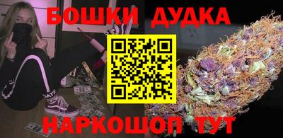 дмт Можайск