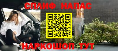 амфетамин Моздок