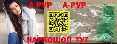 амфетамин Моздок