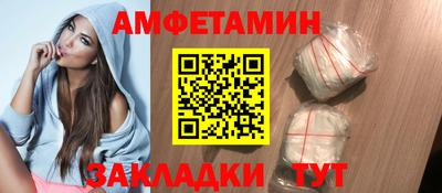 амфетамин Моздок