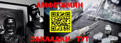 дмт Можайск