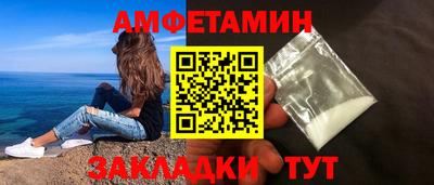 кокаин VHQ Можга