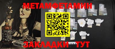 кокаин VHQ Можга