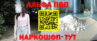 амфетамин Моздок
