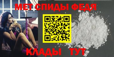 амфетамин Моздок