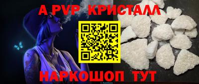 амфетамин Моздок