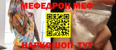 амфетамин Моздок