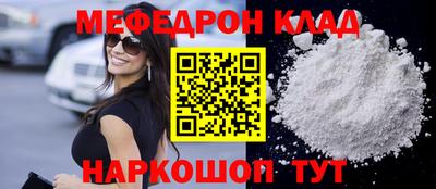 кокаин VHQ Можга