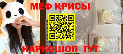 дмт Можайск
