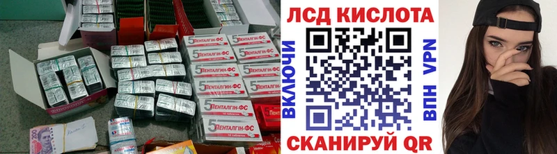 ЛСД экстази кислота  Тверь 