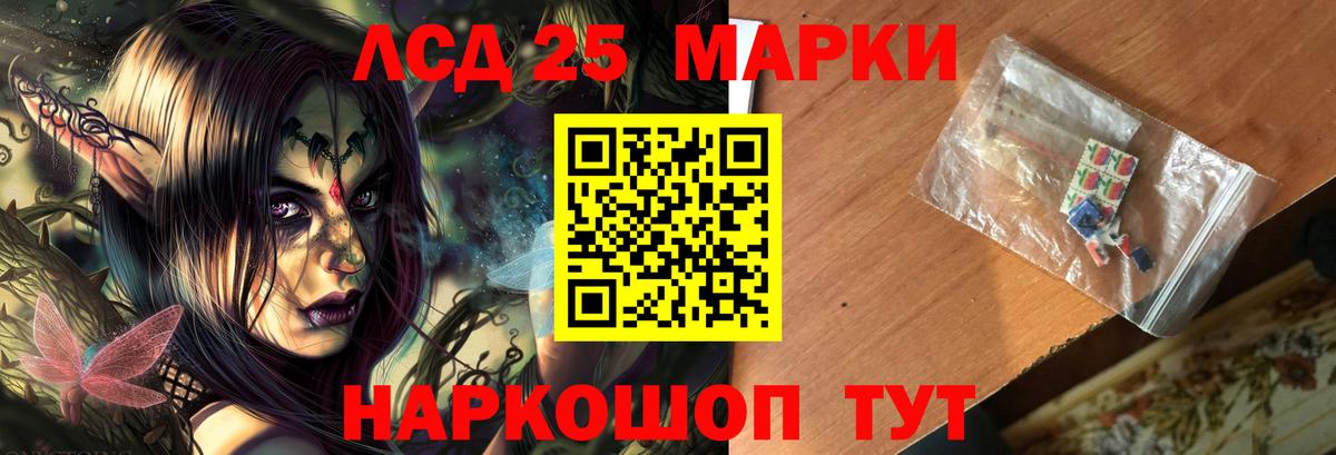 Тверь  LSD-25 экстази ecstasy  Вход с VPN  ЛСД экстази ecstasy 