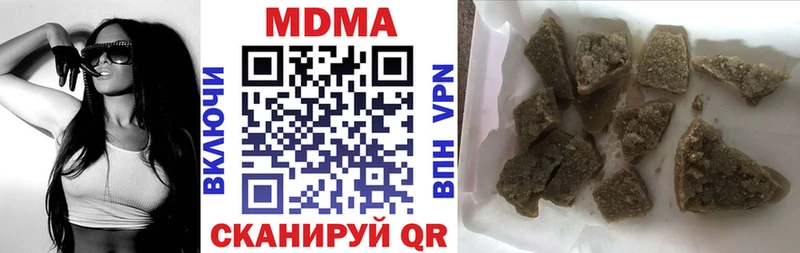 где купить   Тверь  МДМА Molly 