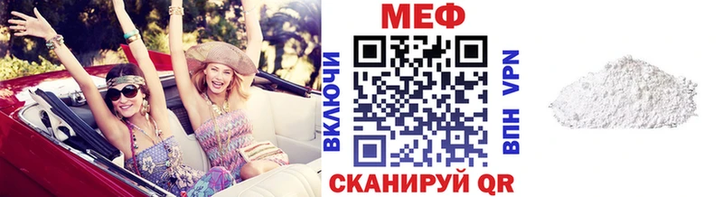 МЕФ mephedrone  omg маркетплейс  Тверь 