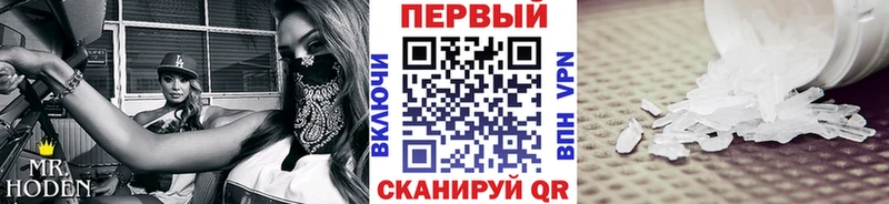 Первитин мет  Тверь 