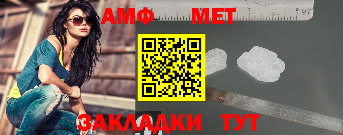 Тверь  МЕТАМФЕТАМИН мет  МЕТАМФЕТАМИН мет  МЕТАМФЕТАМИН  Вход с VPN 