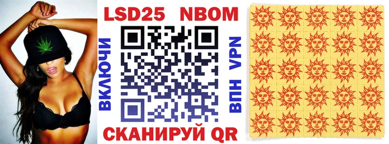 Марки NBOMe 1500мкг МЕГА зеркало Тверь наркота