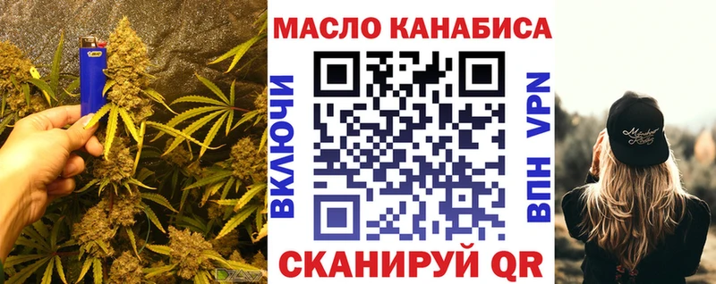 МЕГА ONION  закладки  Тверь  Дистиллят ТГК гашишное масло 