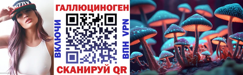 Псилоцибиновые грибы ЛСД  Тверь 