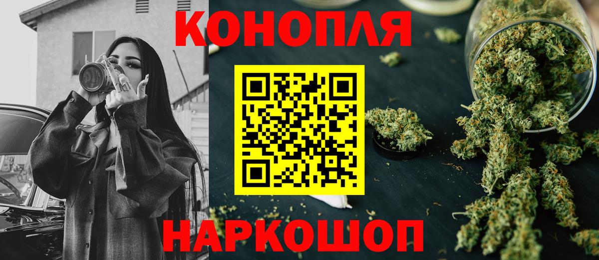 Конопля SATIVA & INDICA Тверь