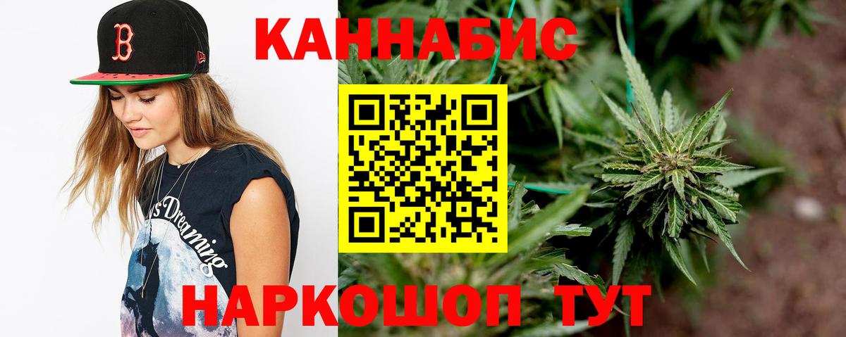 Конопля VHQ  Марихуана OG Kush  Тверь  Каннабис Amnesia  Конопля индика  Вход с VPN 